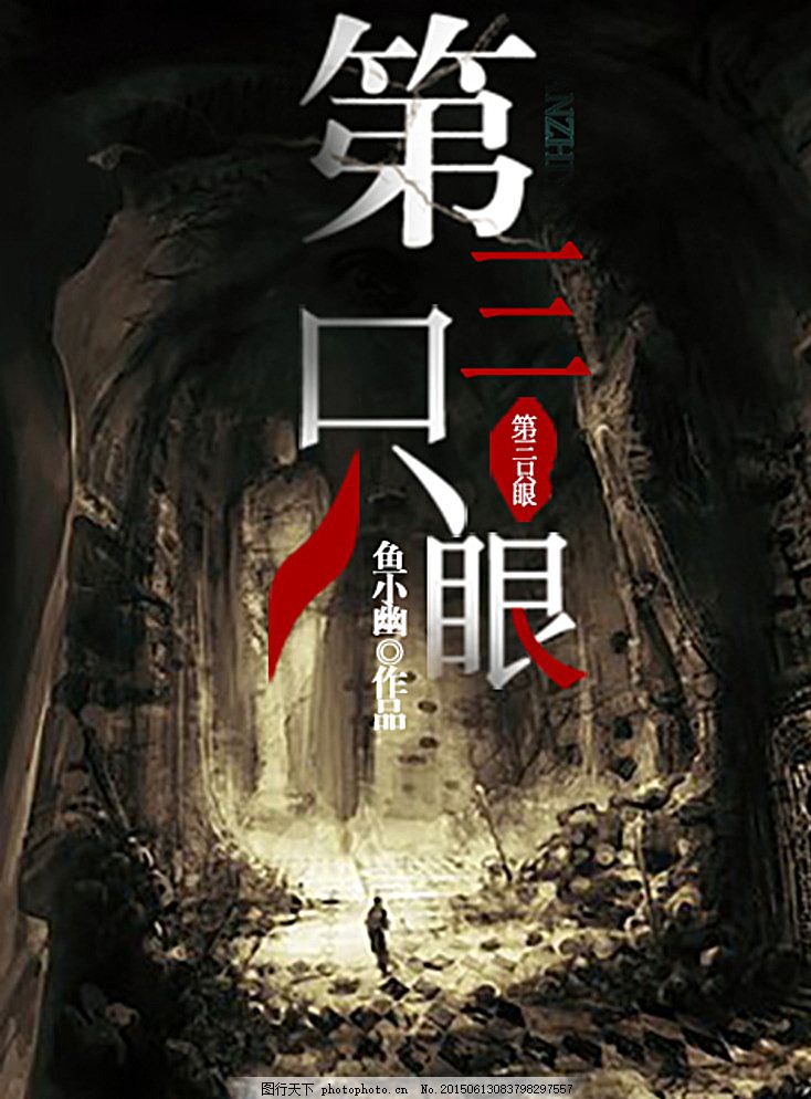 伊甸园2022入口一区